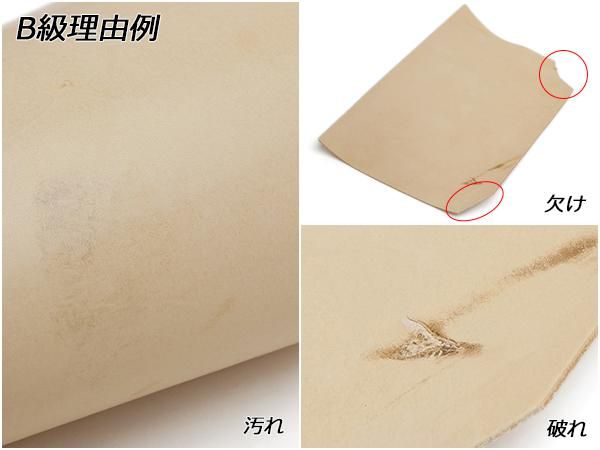 B級切り革】エルクスキン 全5色 25×17.5cm 1.0mm/原厚（1.8mm