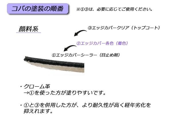 Lized】エッジカバーカラー(高粘度タイプ)ツヤ有り 全38色 Lized】エッジカバーカラー(高粘度タイプ)ツヤ有り 全38色