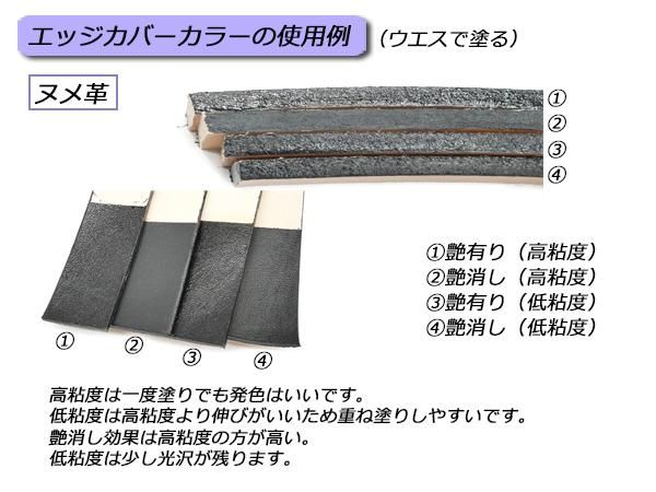 Lized】エッジカバーカラー 低粘度タイプ ツヤ有り 全38色(後半 Lized】エッジカバーカラー 低粘度タイプ ツヤ有り 全38色(後半