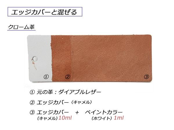 Lized】ペイントカラー 全11色 100ml/PL071 Lized】ペイントカラー 全11色 100ml/PL071