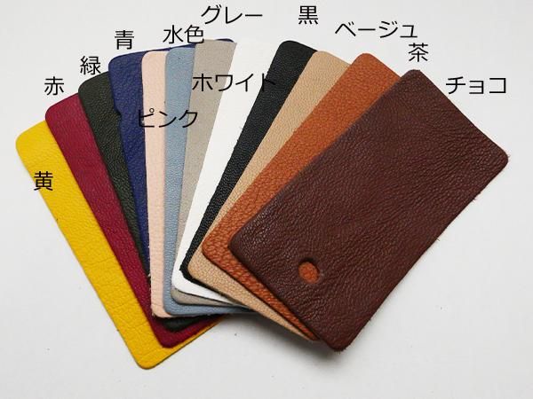 ソフトシープ 全12色 約55デシ 0.7mm前後 デシ単価115円(税込) 全裁