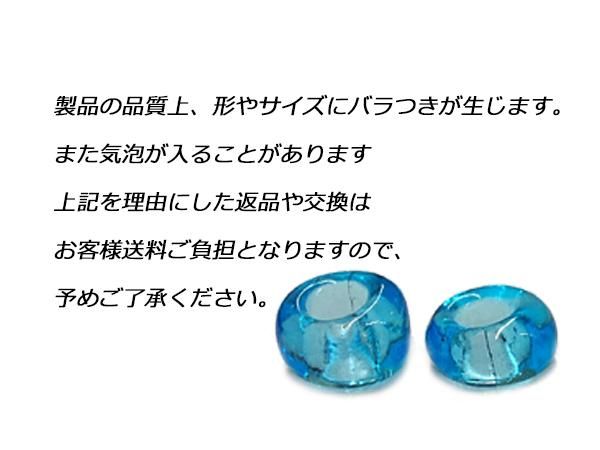 ガラスビーズ ミックス 外径7.5mm×長さ5.5mm 穴径3.2mm 20ヶ/PS642