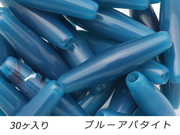 アクリルビーズ ボックス ブルーアパタイト 外径8.5mm×長さ17.5mm 穴径4.0mm 50ヶ [ぱれっと]  レザークラフト金具 アクセサリー金具