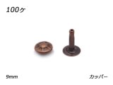 ޡۥǥ󥫥   ơ Ĺ åѡ 9mm­Ĺ12mm 100