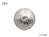 5 5mm カスタム クロス スタッズ カシメ コンチョ レザー