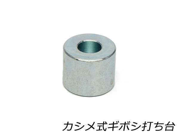 カシメ式ギボシ打ち台/PI8112-00