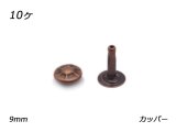 ǥ󥫥   ơ Ĺ åѡ 9mm­Ĺ12mm 10