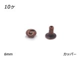 ǥ󥫥   ơ åѡ 6mm­Ĺ6mm 10