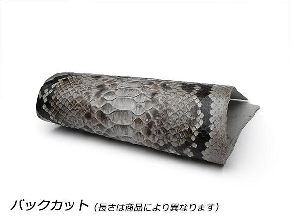 切り革】ダイヤモンドパイソン バックカット（PALETTE