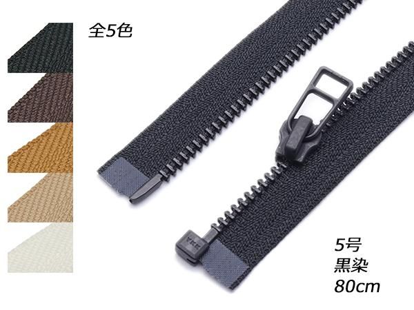 バナナナーナ様ご依頼用38 バナナナーナ様ご依頼用38 2025年最新】Yahoo!オークション