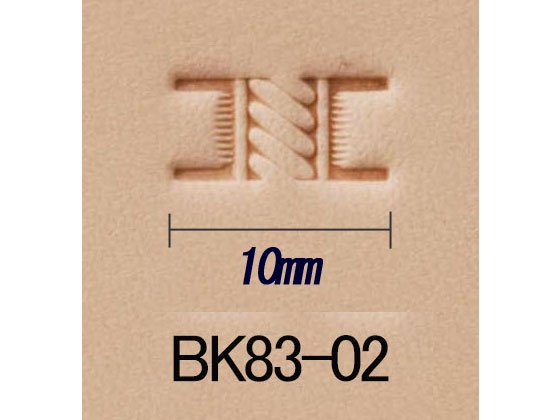 バリーキング刻印 バスケット BK83-02 9.5mm/EK83-02