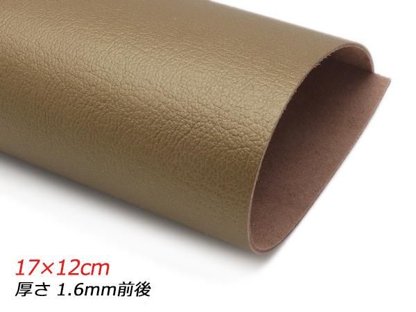 切り革】型押しゴート調（牛ヌメ） たくましく ブロンズ 17×12cm