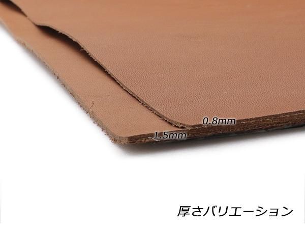 buttredbrown2.png
