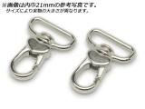 ϡȥʥ PN09 8 24mm 2/100