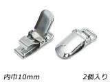 ڥåסʼꥫ ˥å 10mm 2