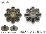 ͥǥ󥫥 ޡå ƥå/ƥåС 16mm 1/10