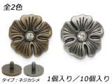 ͥǥ󥫥 ե ƥå/ƥåС 17mm 1/10