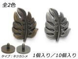 ͥǥ󥫥 󥹥ƥ ƥå/ƥåС 1914.6mm 1/10