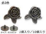 ͥǥ󥫥  ƥå/ƥåС 1814.6mm 1/10