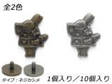 ͥǥ󥫥 ӥå ƥå/ƥåС 1712.7mm 1/10