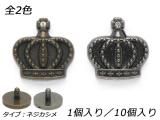 ͥǥ󥫥 饦 ƥå/ƥåС 1716.8mm 1/10