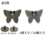 ͥǥ󥫥 Хե饤 ƥå/ƥåС 12.516.7mm 1/10
