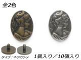 ͥǥ󥫥 衼ԥ ƥå/ƥåС 16.612.2mm 1/10