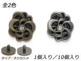 ͥǥ󥫥 ȥ͡ ƥå/ƥåС 1517mm 1/10