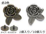ͥǥ󥫥   ƥå/ƥåС 2729mm 1/10