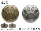 ͥǥ󥫥   ƥå/ƥåС 30mm 1/10