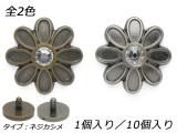 ͥǥ󥫥 ޡå  ƥå/ƥåС 30mm 1/10