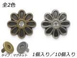 ͥޥͥå ޡå ƥå/ƥåС 16mm 1/10