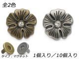 ͥޥͥå ե ƥå/ƥåС 17mm 1/10