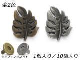 ͥޥͥå 󥹥ƥ ƥå/ƥåС 1914.6mm 1/10