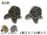 ͥޥͥå  ƥå/ƥåС 1814.6mm 1/10