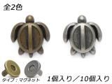 ͥޥͥå  ƥå/ƥåС 16.615.3mm 1/10
