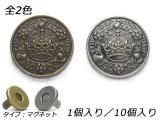 ͥޥͥå   ƥå/ƥåС 30mm 1/10