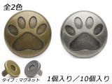 ͥޥͥå   ƥå/ƥåС 30mm 1/10