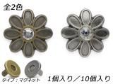 ͥޥͥå ޡå  ƥå/ƥåС 30mm 1/10