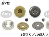 ͥޥͥåѥѡĥåȡƬʤ ƥå/ƥåС 14.5mm 1/10