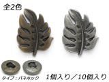 ͥХͥۥå 󥹥ƥ ƥå/ƥåС 1914.6mm 1/10