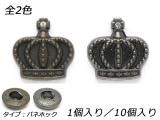 ͥХͥۥå 饦 ƥå/ƥåС 1716.8mm 1/10
