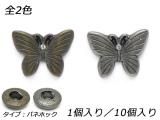 ͥХͥۥå Хե饤 ƥå/ƥåС 12.516.7mm 1/10