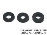 ͥХͥۥåѥॹڡ  16mm2mm3mm4.5mm 3/30