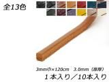 Сߥ󥬥졼ʥ֥饤ɥ쥶 13 3mmҡ120cm 3.0mmʸ 1/10