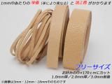 ʥ륷󥯥졼 ե꡼ ̵ ߤζҡ170cm 1.0mm/2.0mm/3.0mm 1