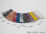 ڤסۥСߥ󥬥ʥ֥饤ɥ쥶 13 128cm/1712cm/2517.5cm/3525cm/5035cm 0.7mm3.0mm 1