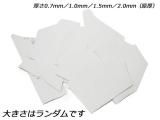 ミニ端革パック(ホワイトスムース) 白 合計約12デシ 0.7mm/1.0mm/1.5mm/2.0mm(原厚)