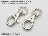 ɥСʥ Ƭ PN41 8 Ҵ8mm 2/100