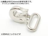 ԥȥʥ PN45 8 18mm 1/100